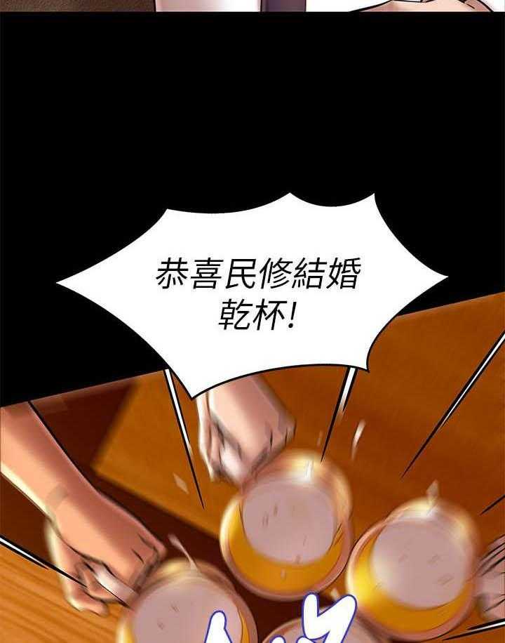 《快乐笔记》漫画最新章节第81话 81免费下拉式在线观看章节第【17】张图片