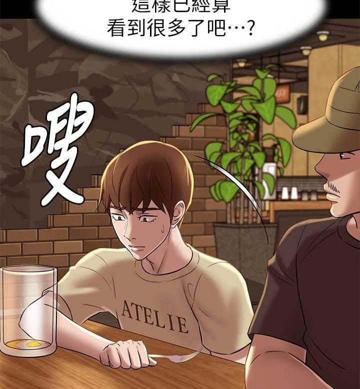 《快乐笔记》漫画最新章节第82话 82免费下拉式在线观看章节第【14】张图片