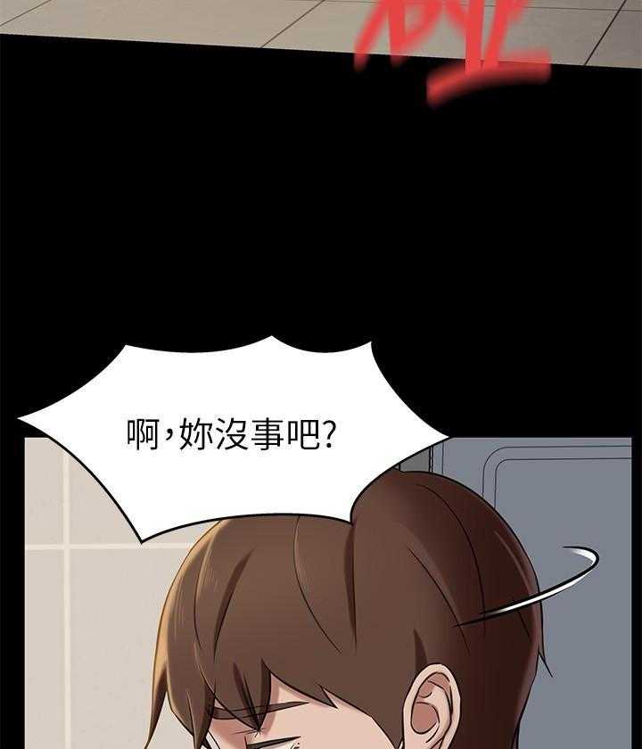 《快乐笔记》漫画最新章节第84话 84免费下拉式在线观看章节第【11】张图片