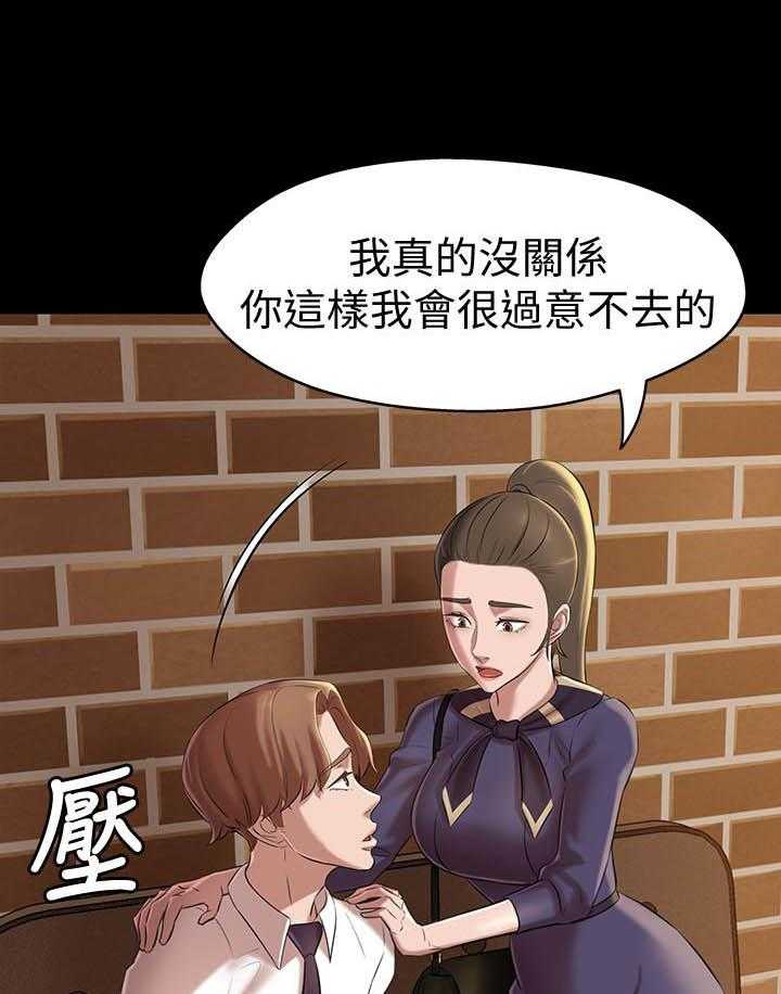 《快乐笔记》漫画最新章节第87话 87免费下拉式在线观看章节第【13】张图片