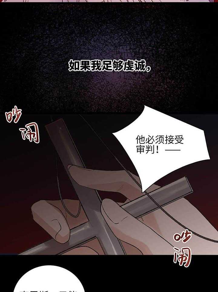 《克里斯的愿望》漫画最新章节第1话 1免费下拉式在线观看章节第【51】张图片