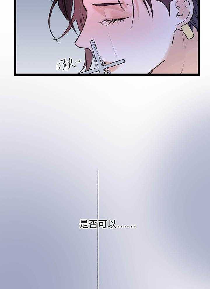 《克里斯的愿望》漫画最新章节第1话 1免费下拉式在线观看章节第【28】张图片