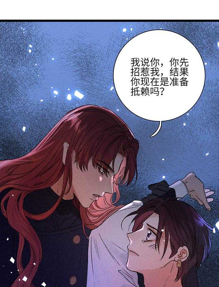 《克里斯的愿望》漫画最新章节第1话 1免费下拉式在线观看章节第【6】张图片