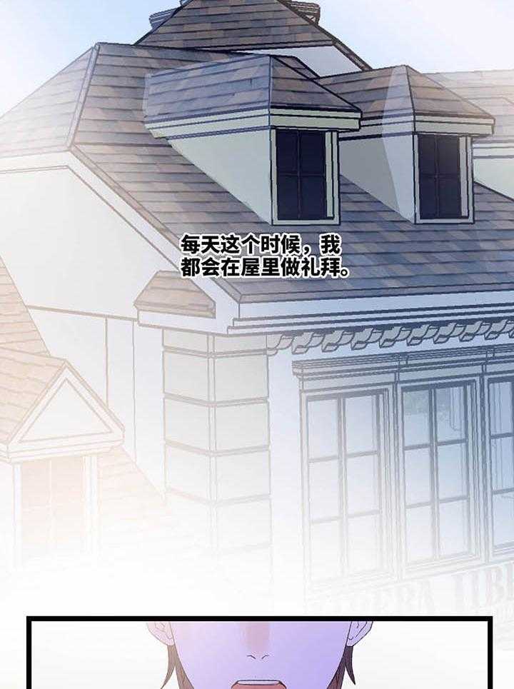 《克里斯的愿望》漫画最新章节第1话 1免费下拉式在线观看章节第【58】张图片