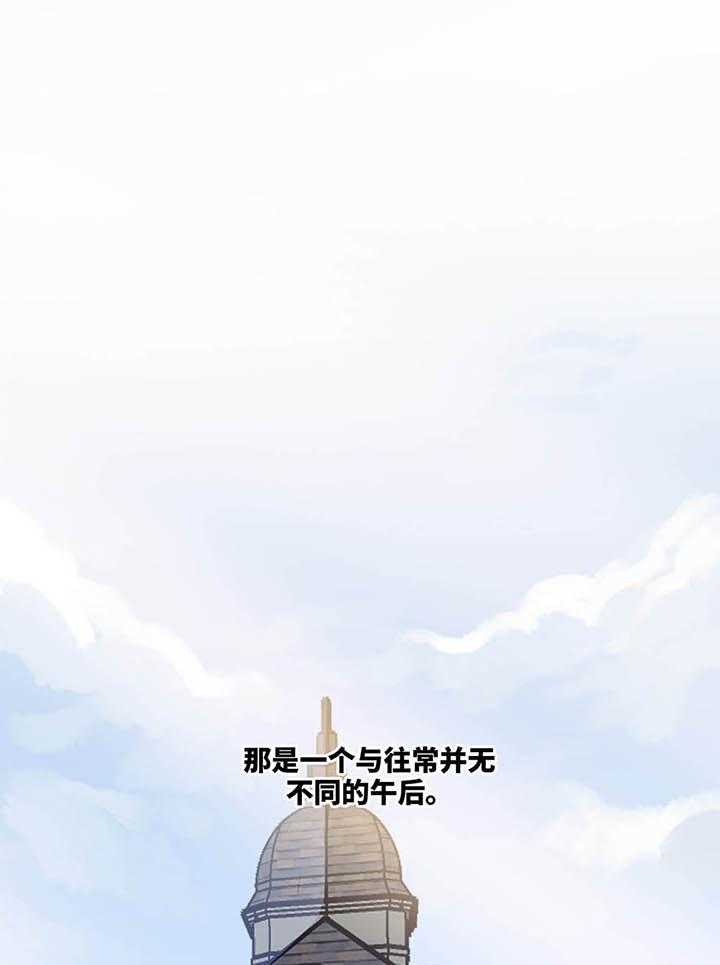 《克里斯的愿望》漫画最新章节第1话 1免费下拉式在线观看章节第【59】张图片