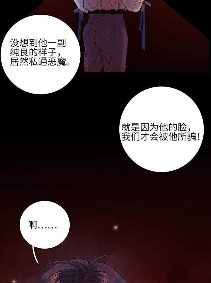 《克里斯的愿望》漫画最新章节第1话 1免费下拉式在线观看章节第【53】张图片