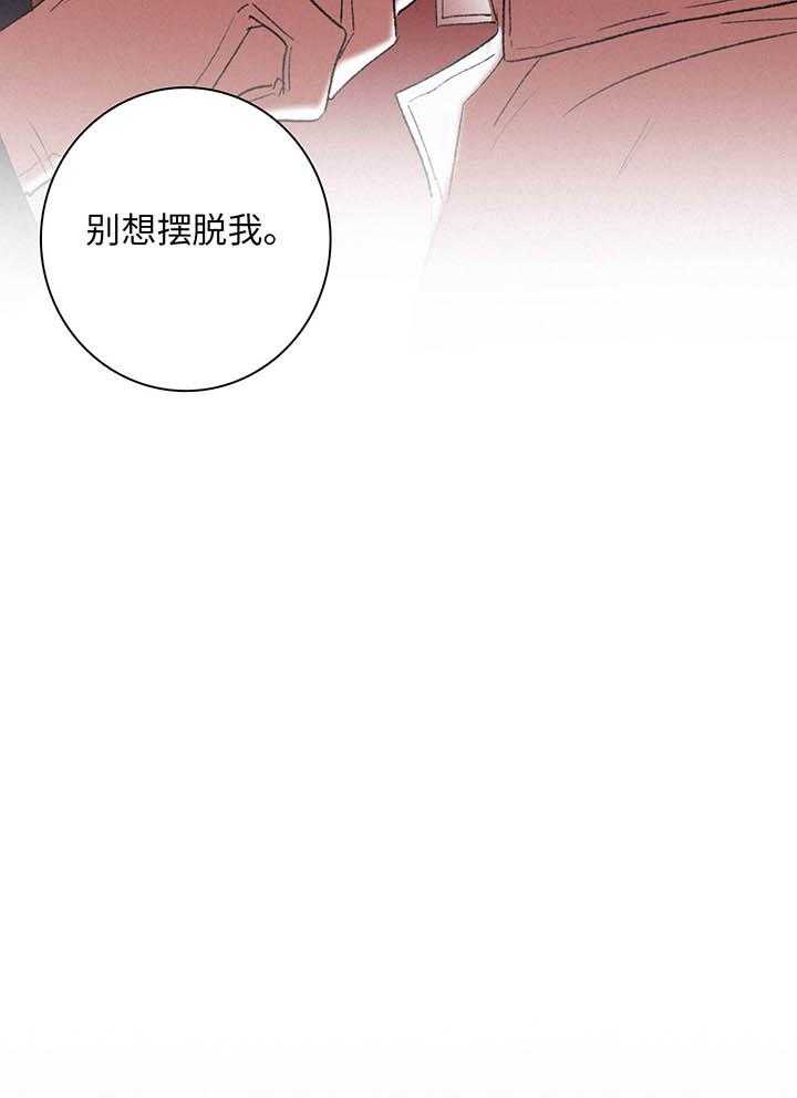 《克里斯的愿望》漫画最新章节第1话 1免费下拉式在线观看章节第【1】张图片