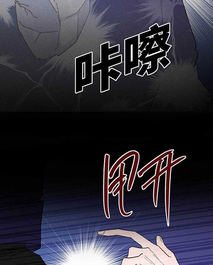 《克里斯的愿望》漫画最新章节第2话 2免费下拉式在线观看章节第【6】张图片