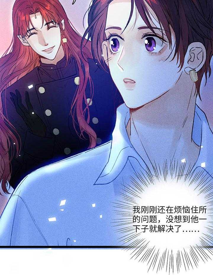 《克里斯的愿望》漫画最新章节第2话 2免费下拉式在线观看章节第【60】张图片