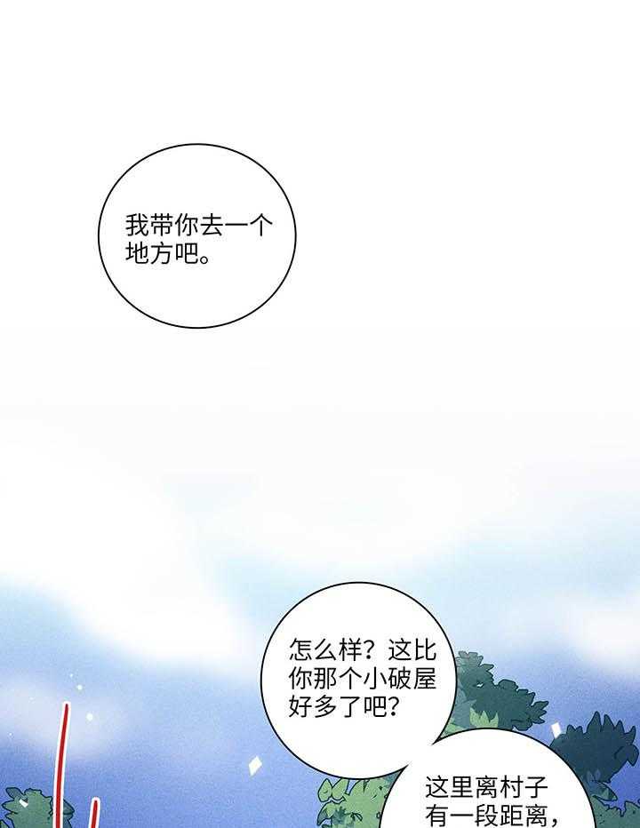 《克里斯的愿望》漫画最新章节第2话 2免费下拉式在线观看章节第【63】张图片