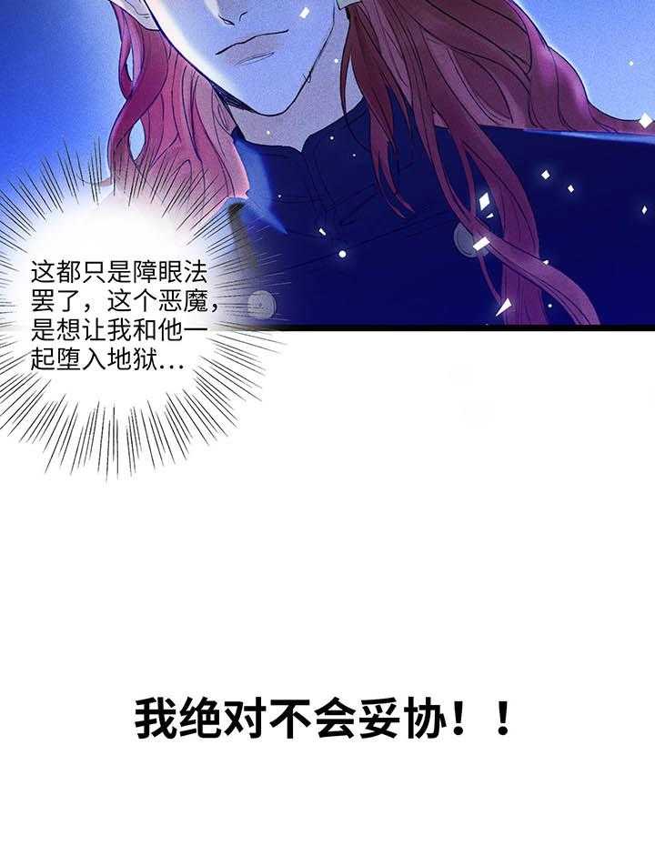 《克里斯的愿望》漫画最新章节第2话 2免费下拉式在线观看章节第【55】张图片