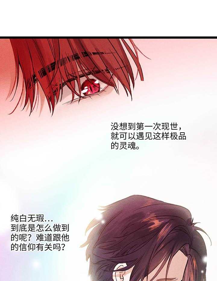 《克里斯的愿望》漫画最新章节第2话 2免费下拉式在线观看章节第【67】张图片