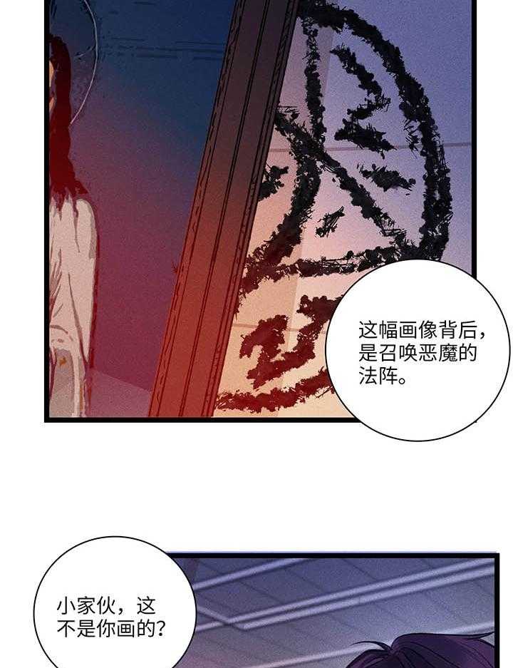 《克里斯的愿望》漫画最新章节第2话 2免费下拉式在线观看章节第【74】张图片