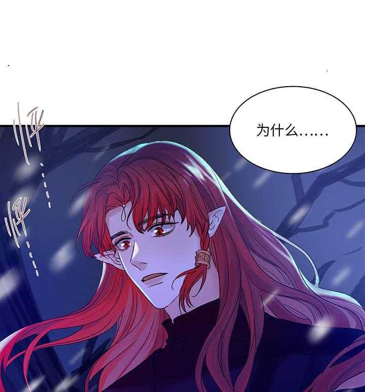 《克里斯的愿望》漫画最新章节第3话 3免费下拉式在线观看章节第【6】张图片