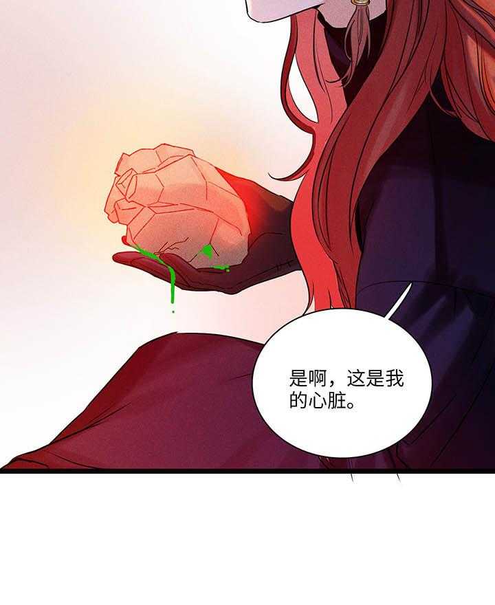 《克里斯的愿望》漫画最新章节第3话 3免费下拉式在线观看章节第【55】张图片