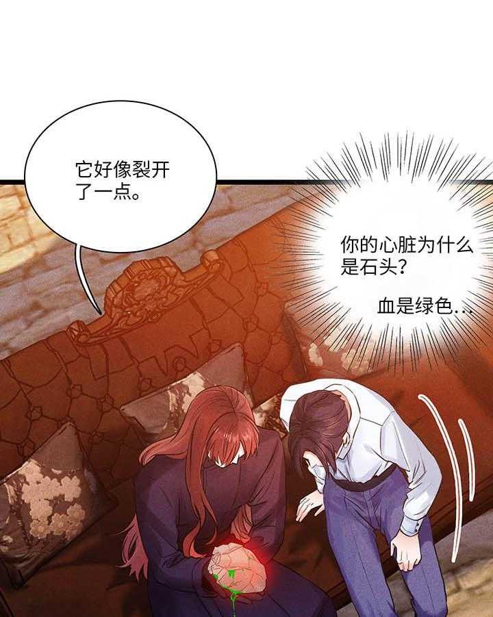 《克里斯的愿望》漫画最新章节第3话 3免费下拉式在线观看章节第【54】张图片