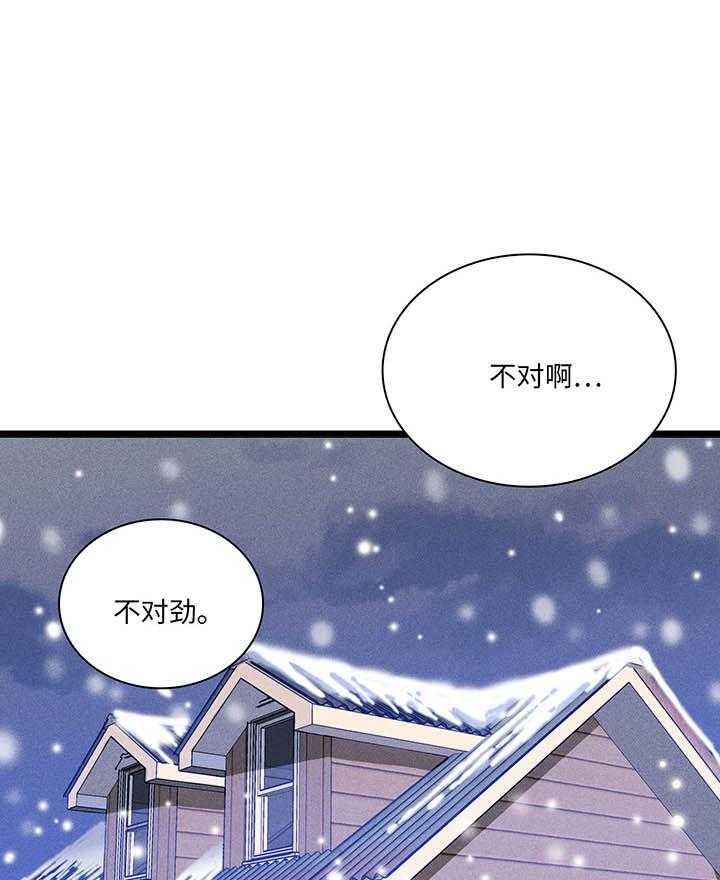 《克里斯的愿望》漫画最新章节第3话 3免费下拉式在线观看章节第【58】张图片