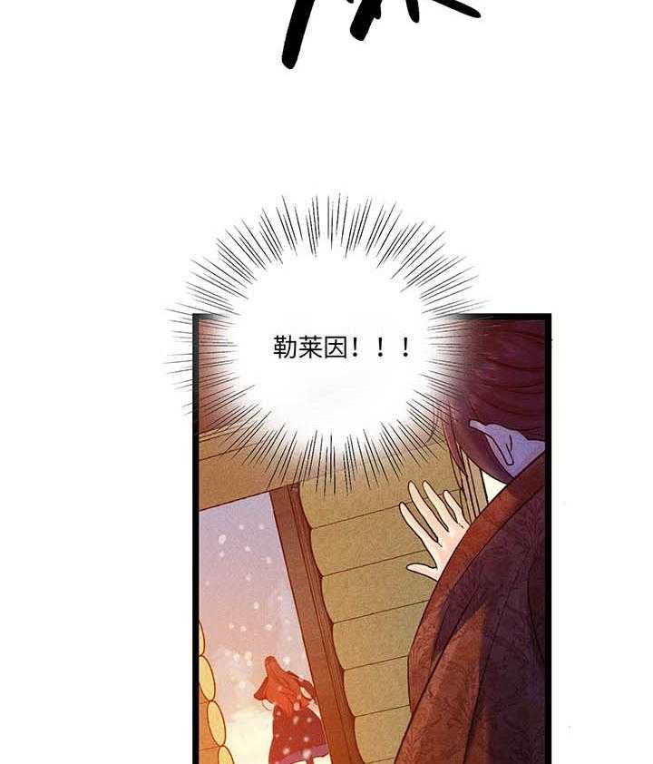 《克里斯的愿望》漫画最新章节第3话 3免费下拉式在线观看章节第【19】张图片