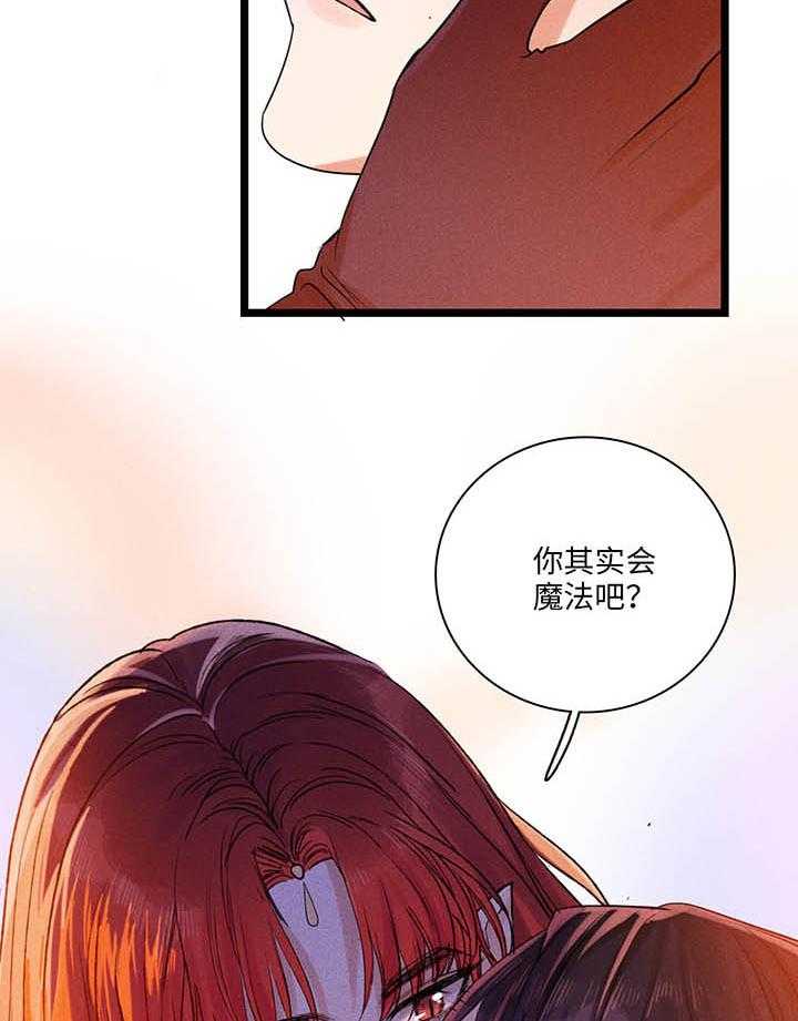 《克里斯的愿望》漫画最新章节第3话 3免费下拉式在线观看章节第【29】张图片