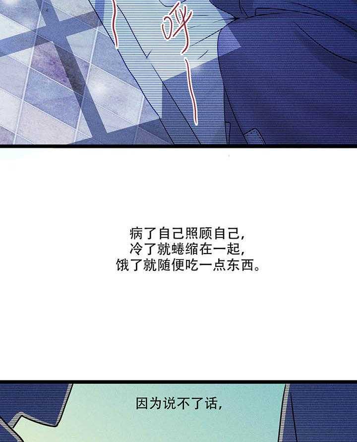 《克里斯的愿望》漫画最新章节第3话 3免费下拉式在线观看章节第【42】张图片