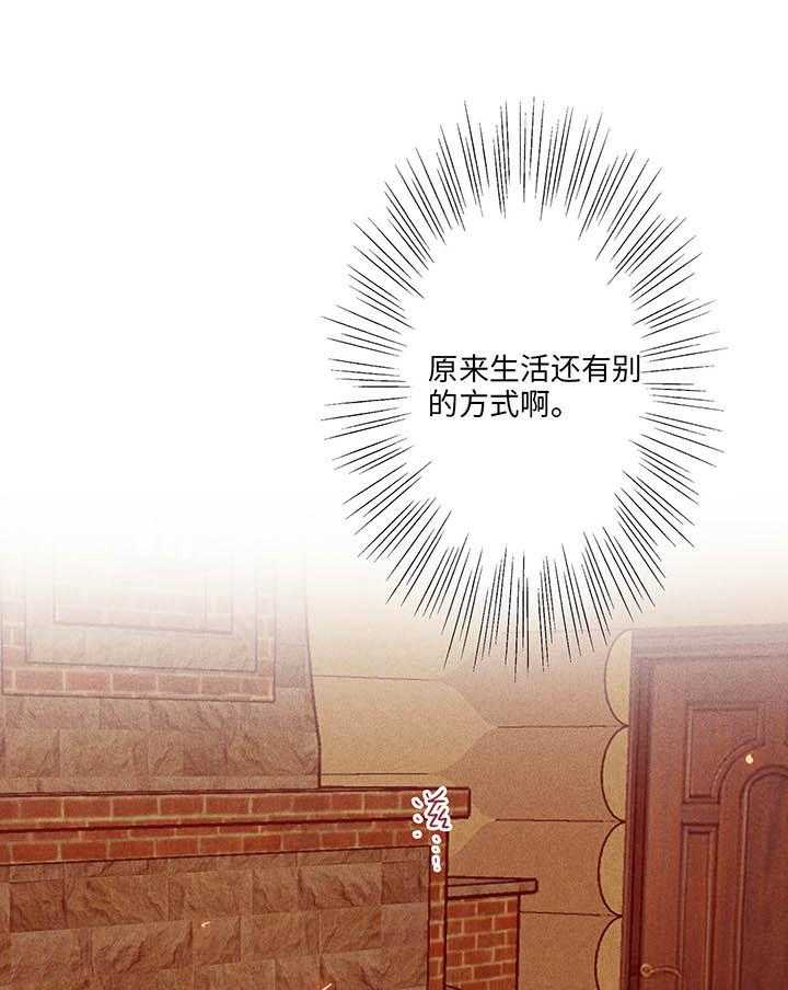 《克里斯的愿望》漫画最新章节第3话 3免费下拉式在线观看章节第【38】张图片