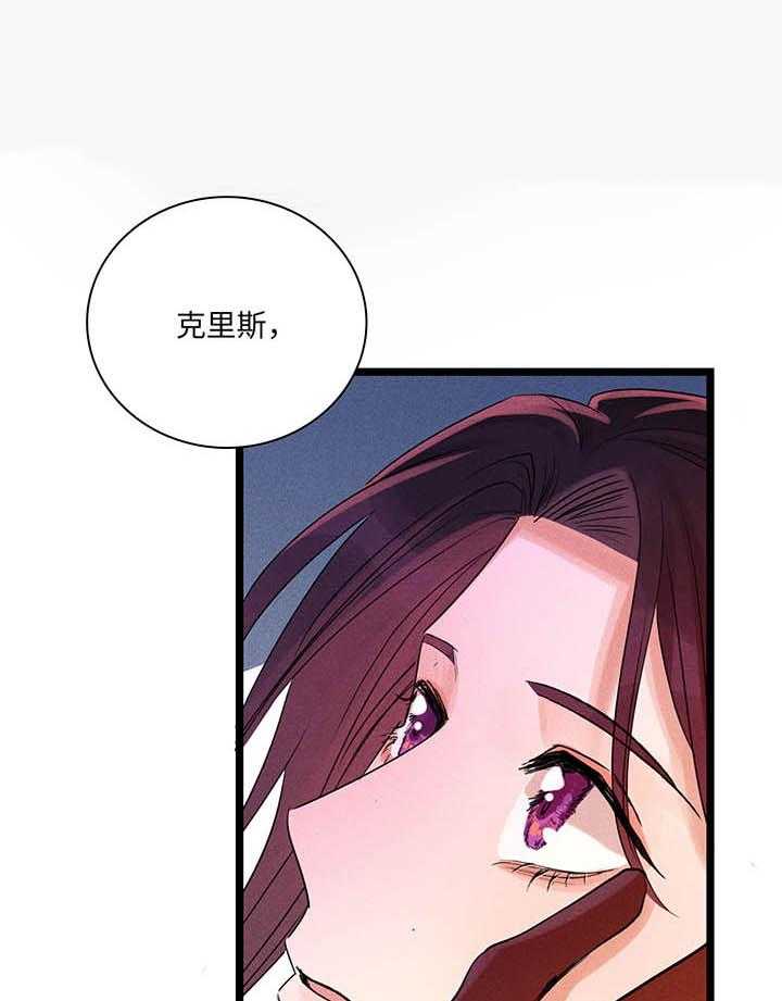 《克里斯的愿望》漫画最新章节第3话 3免费下拉式在线观看章节第【30】张图片