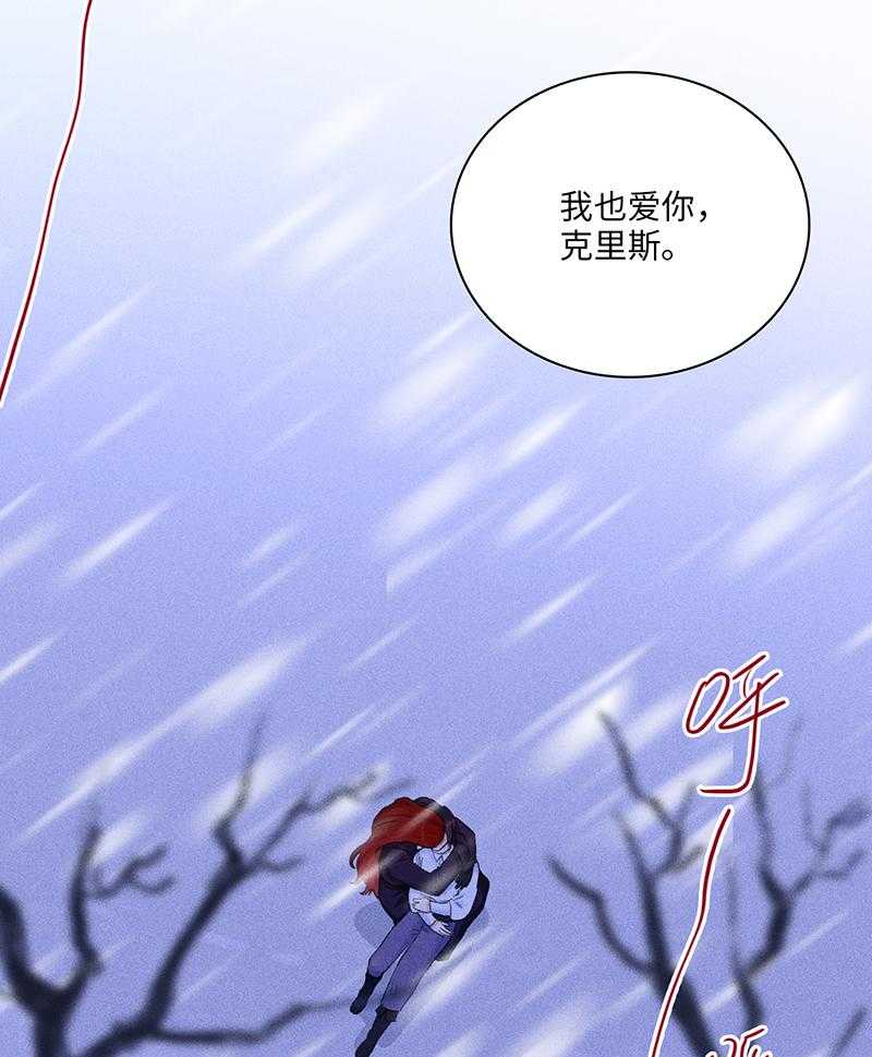 《克里斯的愿望》漫画最新章节第4话 4免费下拉式在线观看章节第【13】张图片