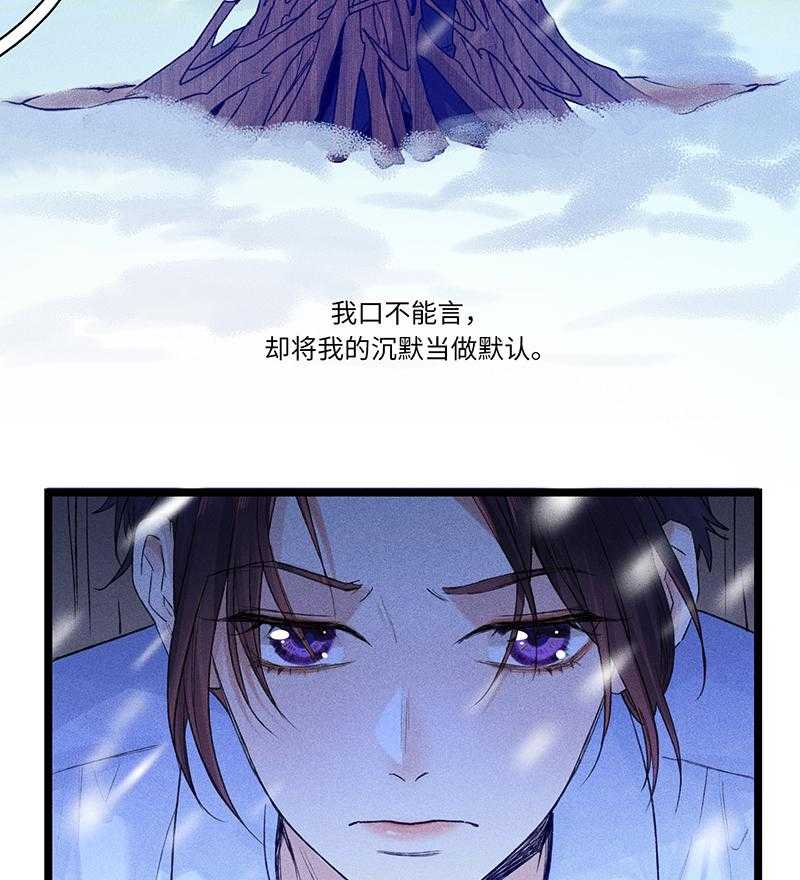 《克里斯的愿望》漫画最新章节第4话 4免费下拉式在线观看章节第【51】张图片