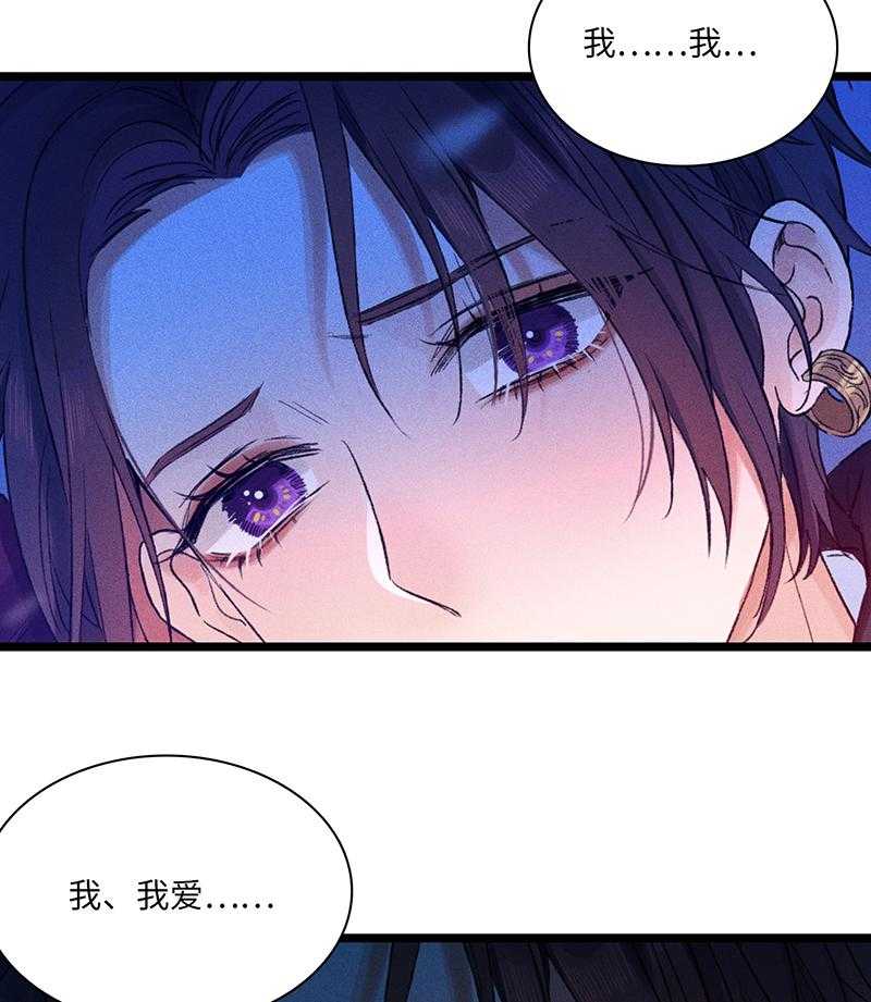 《克里斯的愿望》漫画最新章节第4话 4免费下拉式在线观看章节第【21】张图片