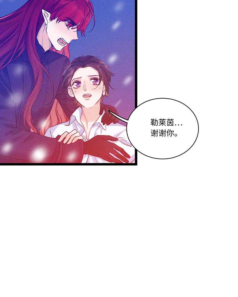 《克里斯的愿望》漫画最新章节第4话 4免费下拉式在线观看章节第【25】张图片