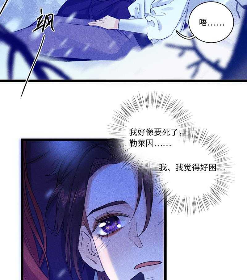 《克里斯的愿望》漫画最新章节第4话 4免费下拉式在线观看章节第【37】张图片