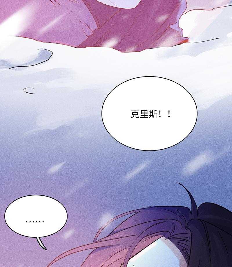 《克里斯的愿望》漫画最新章节第4话 4免费下拉式在线观看章节第【18】张图片