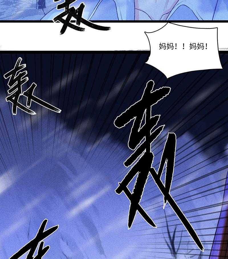 《克里斯的愿望》漫画最新章节第4话 4免费下拉式在线观看章节第【46】张图片