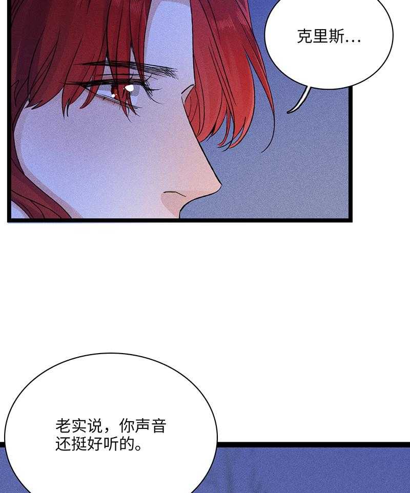 《克里斯的愿望》漫画最新章节第4话 4免费下拉式在线观看章节第【7】张图片