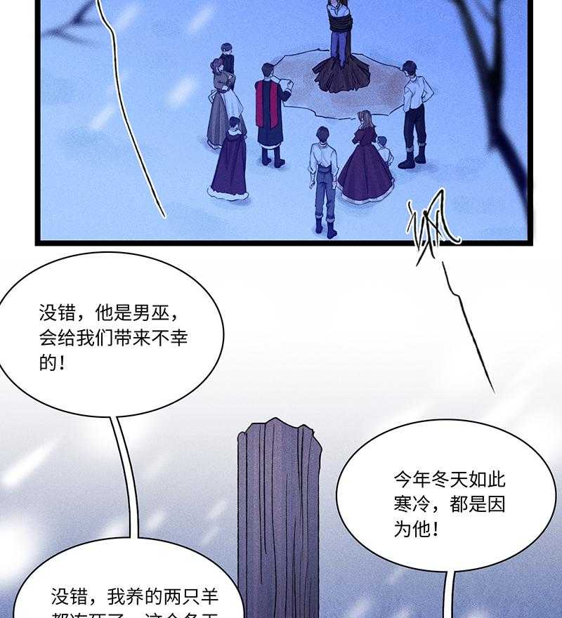 《克里斯的愿望》漫画最新章节第4话 4免费下拉式在线观看章节第【53】张图片