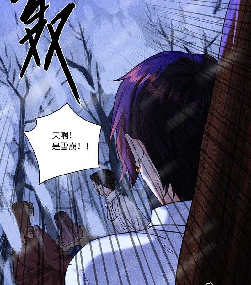 《克里斯的愿望》漫画最新章节第4话 4免费下拉式在线观看章节第【45】张图片