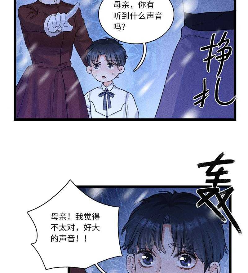 《克里斯的愿望》漫画最新章节第4话 4免费下拉式在线观看章节第【49】张图片