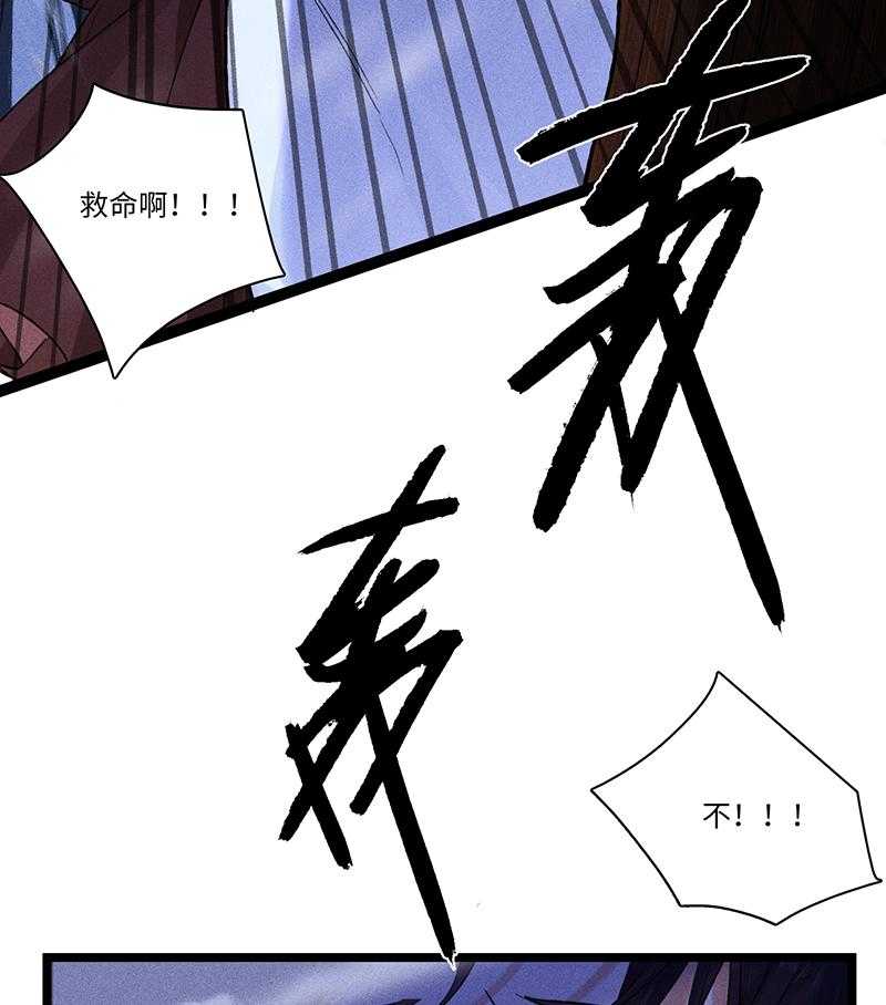 《克里斯的愿望》漫画最新章节第4话 4免费下拉式在线观看章节第【44】张图片