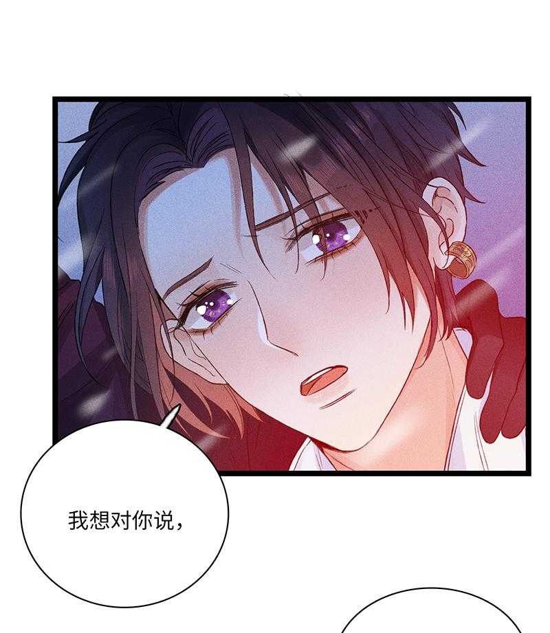 《克里斯的愿望》漫画最新章节第4话 4免费下拉式在线观看章节第【22】张图片