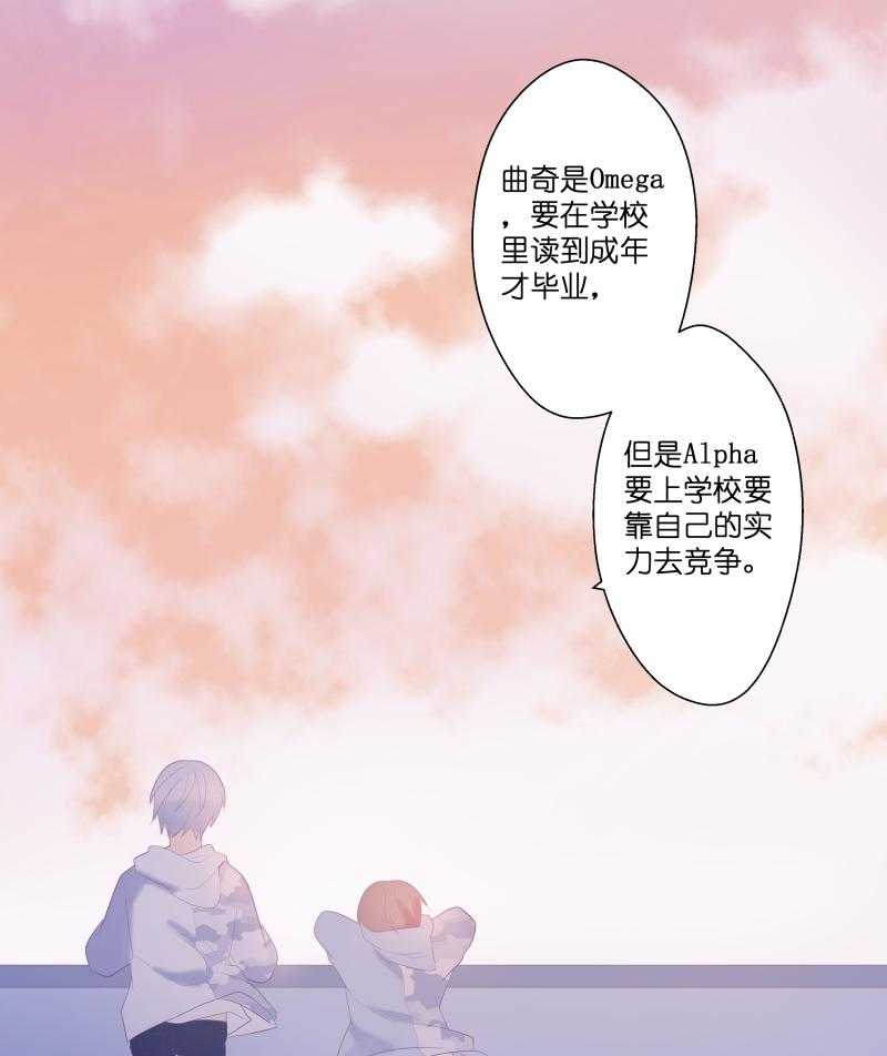 《依赖症X》漫画最新章节第7话 7免费下拉式在线观看章节第【10】张图片