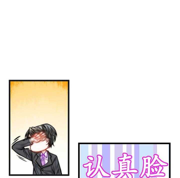 《相亲对象是男人》漫画最新章节第1话 1免费下拉式在线观看章节第【50】张图片