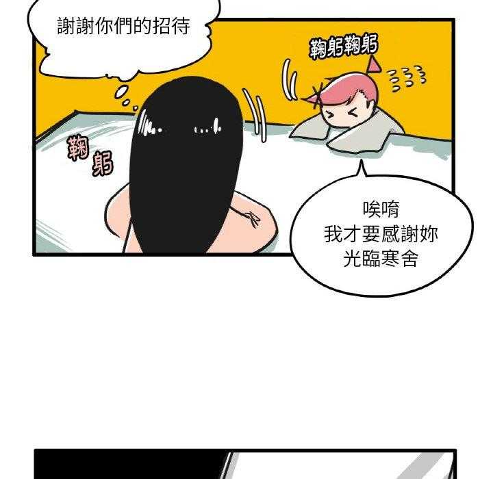 《疯狂兄妹》漫画最新章节第13话 13_墙的另一边免费下拉式在线观看章节第【15】张图片