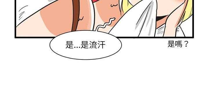 《疯狂兄妹》漫画最新章节第17话 17_开始免费下拉式在线观看章节第【1】张图片