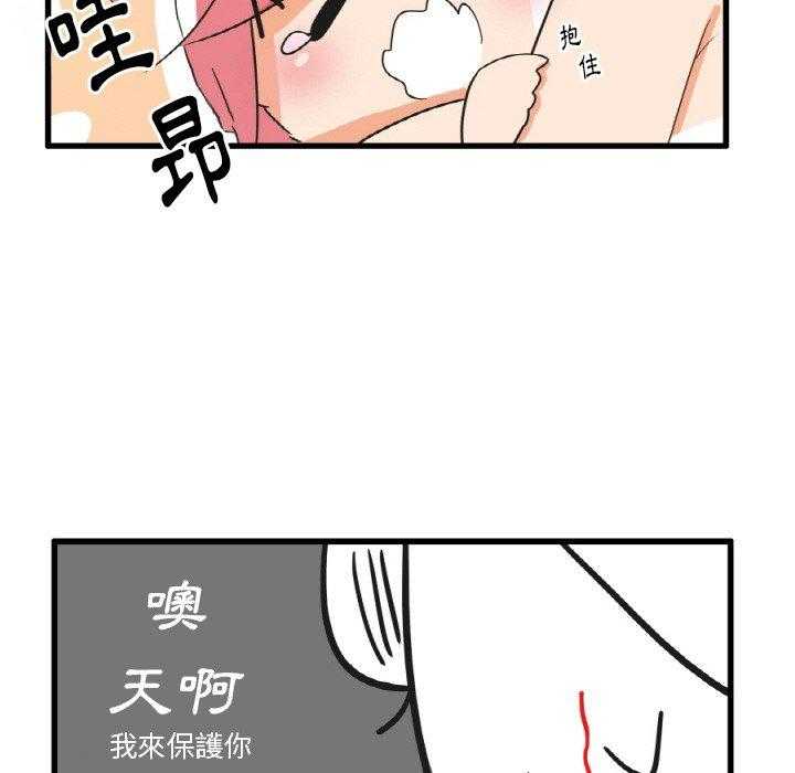 《疯狂兄妹》漫画最新章节第18话 18_滑水道免费下拉式在线观看章节第【2】张图片