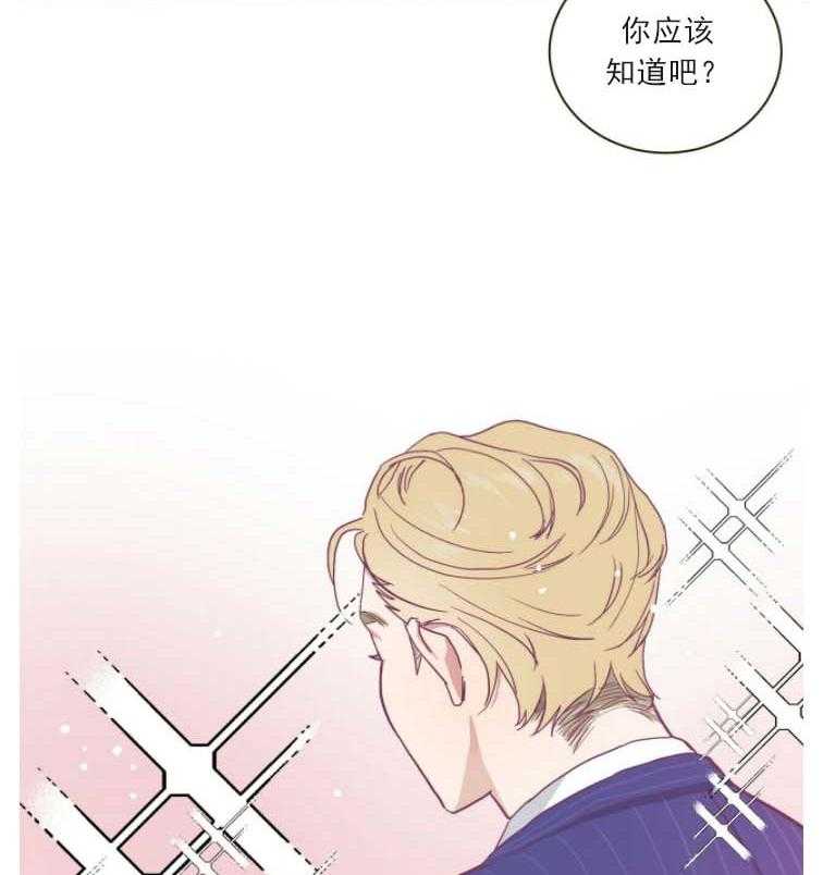 《分配超优质男友》漫画最新章节第2话 2_任务是伺候财主免费下拉式在线观看章节第【3】张图片