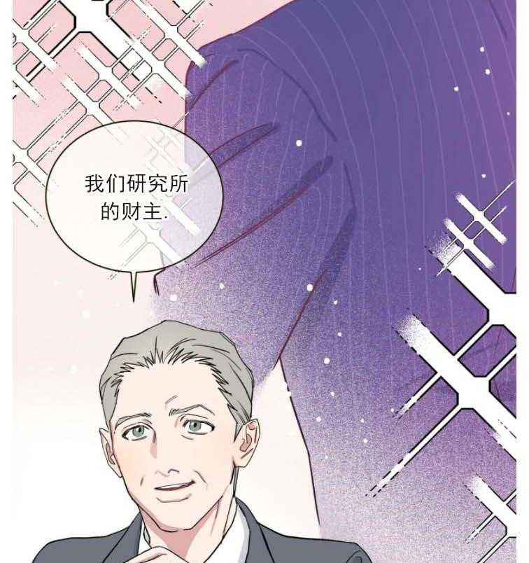 《分配超优质男友》漫画最新章节第2话 2_任务是伺候财主免费下拉式在线观看章节第【2】张图片