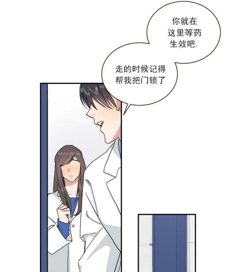 《分配超优质男友》漫画最新章节第2话 2_任务是伺候财主免费下拉式在线观看章节第【23】张图片