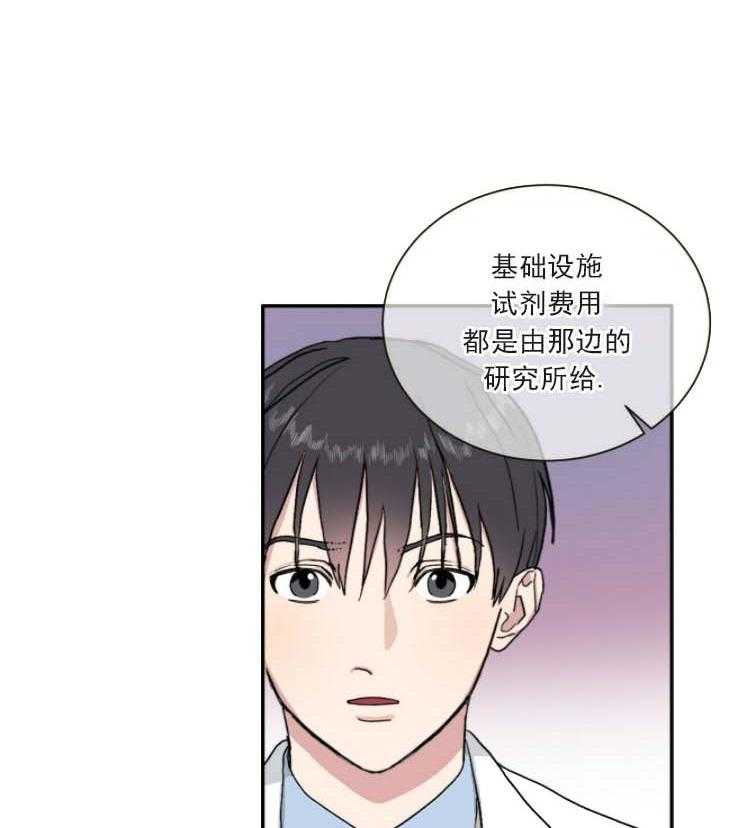 《分配超优质男友》漫画最新章节第2话 2_任务是伺候财主免费下拉式在线观看章节第【8】张图片