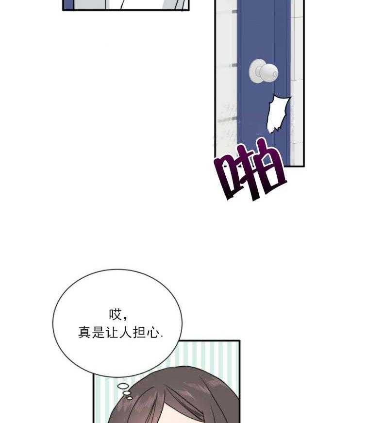 《分配超优质男友》漫画最新章节第2话 2_任务是伺候财主免费下拉式在线观看章节第【22】张图片