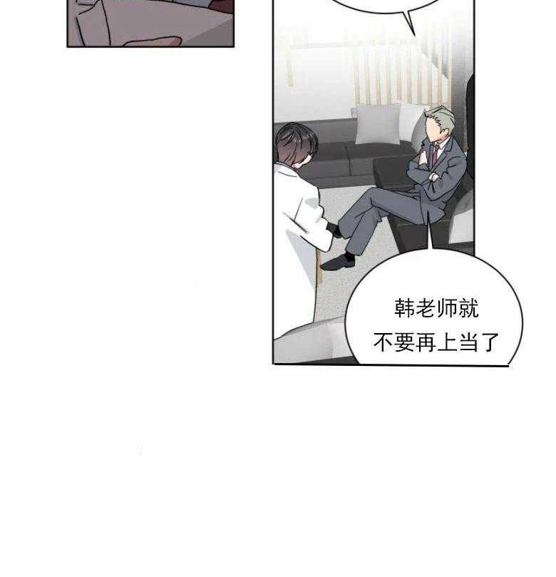 《分配超优质男友》漫画最新章节第8话 8_本性免费下拉式在线观看章节第【17】张图片